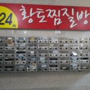 흰바위로2 이미지