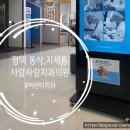 사람사랑치과의원 이미지