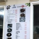 오대산찜마을