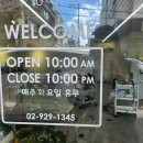 단골미용실 이미지