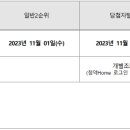 세광건축사사무소 이미지