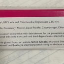 찬솔외과의원 이미지