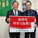 연천군 산림조합