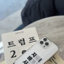 지바시 이미지
