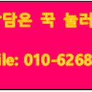 강남소망공인중개사사무소 이미지
