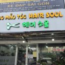 Soul Hair