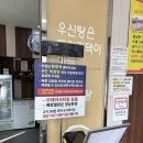 전주 현지인 맛집 | 두거리우신탕 본점 우신전골 후기 🍽️
