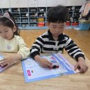 5월 - 방과후활동(코딩교육:겨울잠 자는 동물) 이미지