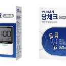 유한당약국 이미지