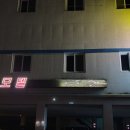 J(제이)모텔 이미지