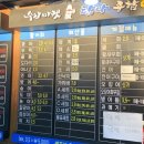 탐나종합어시장이수역점