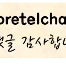 오리엔스호텔&레지던스 이미지