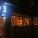 유남주(돼지구이전문점) 이미지