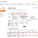 아이미래로 부천지사 이미지