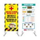 영비세이프티