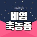 하늘꽃한의원 네이버블로그