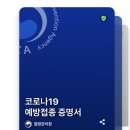버터넛 이미지