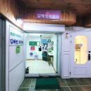 김혜영피부과의원 이미지