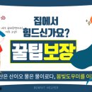 정자파출부 직업소개소