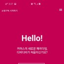 온라인팜스토어 이미지