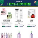 원더뷰티 이미지