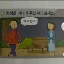 부모님 이미지