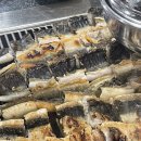 도림장어 이미지