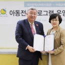 대교에듀캠프
