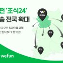 신선권역 이미지