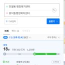 효덕동 행정복지센터 이미지