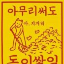 카페프리헷 인천연수점