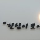 아담스꼬마김밥고덕역점