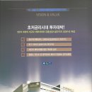 양우내안애2차 ∼ KJ플러스 ~ 라피에스타 | [KJ플러스] 증산상가 케이제이플러스