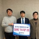 영덕정비 이미지