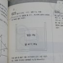 14장) 23번, 14번 이미지