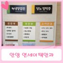 안양연세안과 네이버블로그
