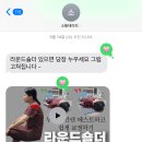 내돈내산 고양시 덕양구 에스테틱 : 행신 소통테라피 전신 관리 솔직 후기