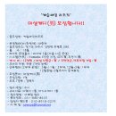 캐디캐슬