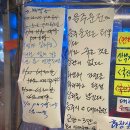 연평 | 부평 횟집 요즘 가장 핫한 부평시장 연평포차 내돈내산 솔직후기
