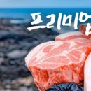 바다풍경정육점