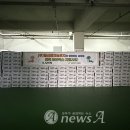 (주)일신테크놀로지