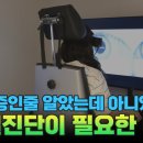 신세계이비인후과의원 이미지