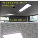새인천병원