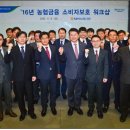 서강화농업협동조합 이미지