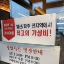미식가 | 일산 파주 가성비 장어 맛집 장어미식가 몸보신 후기