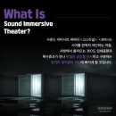 (공연) 사운드 이머시브 씨어터 + 네이버블로그