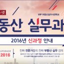 VIP부동산중개사무소 이미지