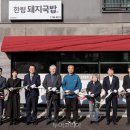 부영국밥 이미지