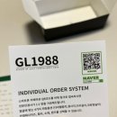 안경 1988 이미지