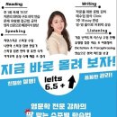 생활영어(초급반) 이미지